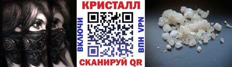 сайты даркнета Telegram  Уфа  АМФЕТАМИН 98% 