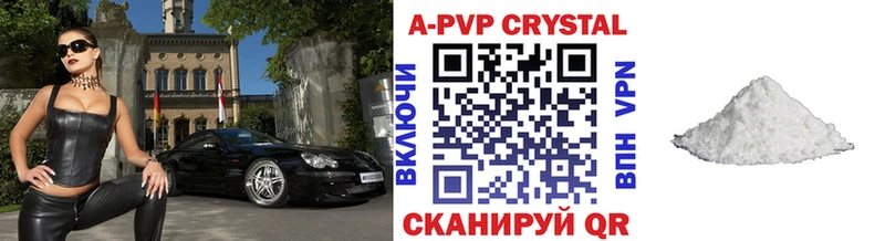 блэк спрут как зайти  Уфа  А ПВП СК КРИС 