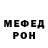 Метадон VHQ Mbah Geogle