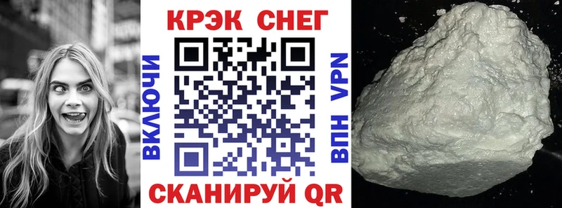COCAIN FishScale  Уфа 