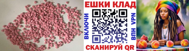ЭКСТАЗИ диски дарнет шоп Уфа