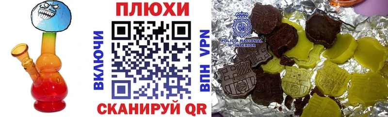 omg сайт Уфа ГАШИШ hashish