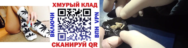 купить наркотик  ссылка на мегу зеркало  ГЕРОИН гречка  Уфа 