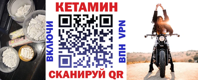 Кетамин ketamine Уфа