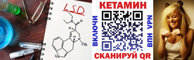 КЕТАМИН VHQ  сколько стоит  Уфа 