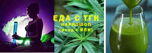 марки nbome Богородск