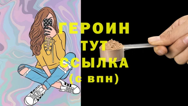 прущие грибы Белоозёрский