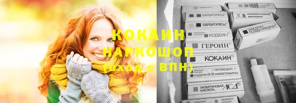 марихуана Белокуриха