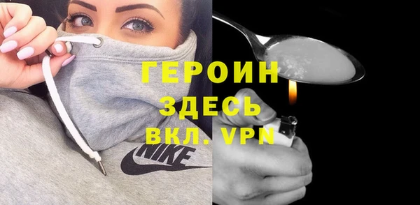 марихуана Белокуриха