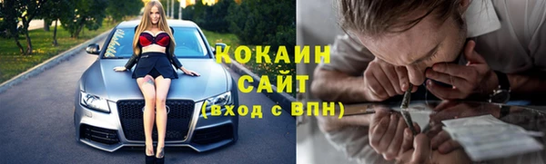 марихуана Белокуриха