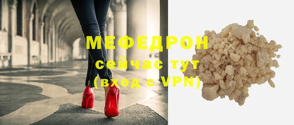 винт Беломорск