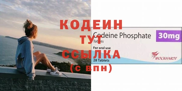 винт Беломорск