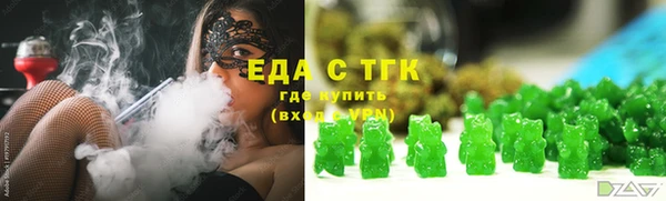 винт Беломорск