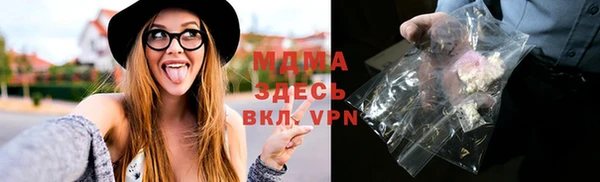 марихуана Белокуриха
