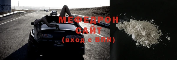 прущие грибы Белоозёрский