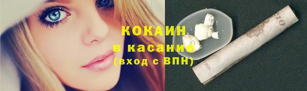 марихуана Белокуриха