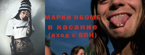 марихуана Белокуриха