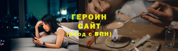 марихуана Белокуриха