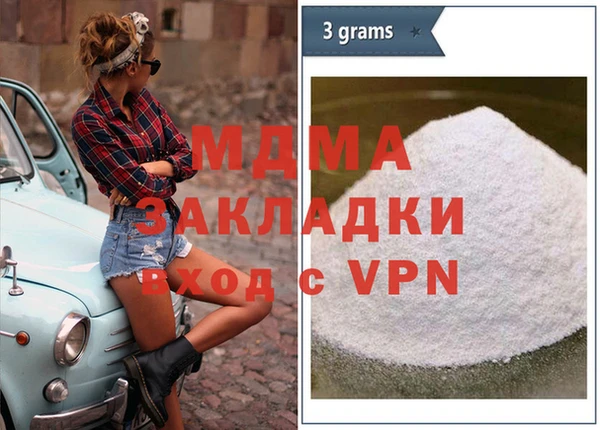 марихуана Белокуриха