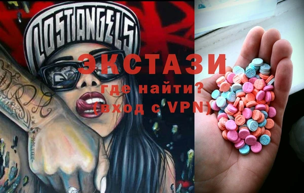 прущие грибы Белоозёрский