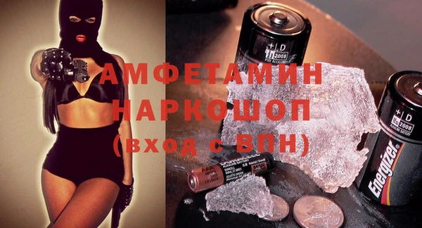 марихуана Белокуриха