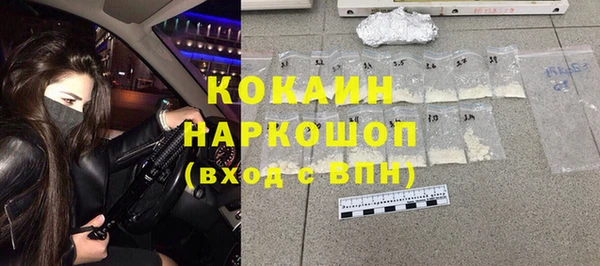 винт Беломорск