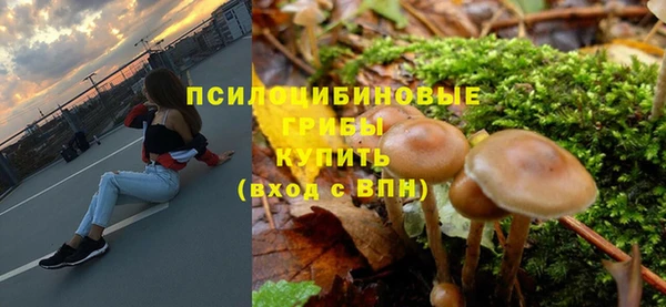 марки nbome Богородск