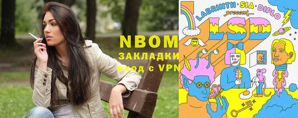 Альфа ПВП Богородицк