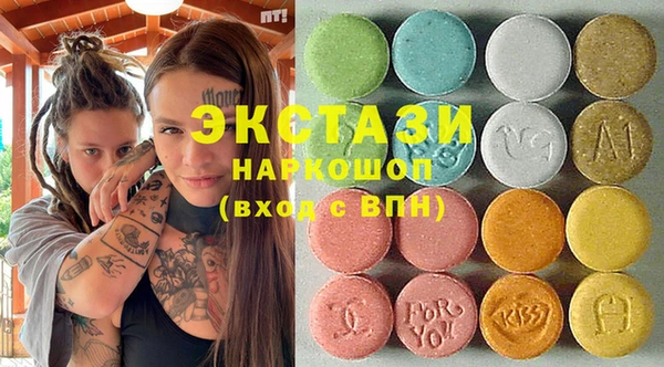 марихуана Белокуриха