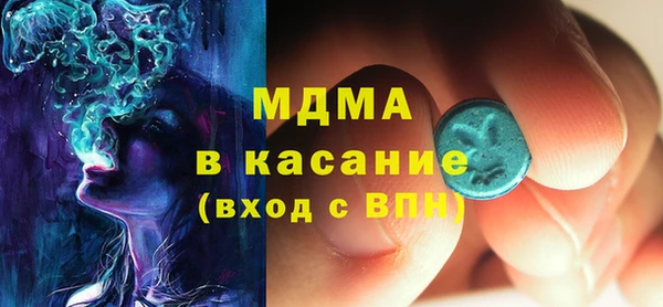 винт Беломорск
