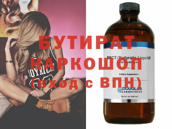 прущие грибы Белоозёрский