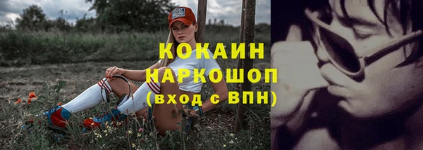 винт Беломорск