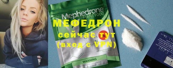 марихуана Белокуриха