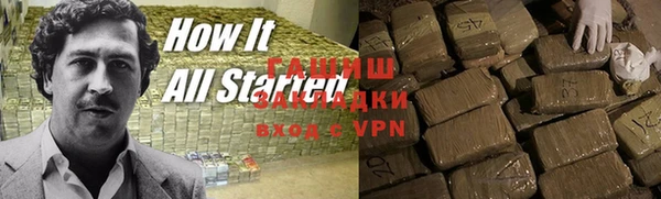 винт Беломорск