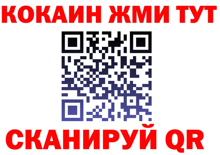 Бутират вода ONION shop гидра Уфа