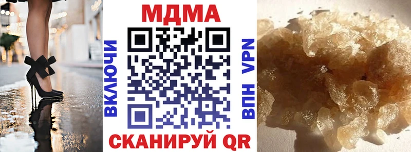 где можно купить наркотик  Уфа  маркетплейс официальный сайт  MDMA кристаллы 