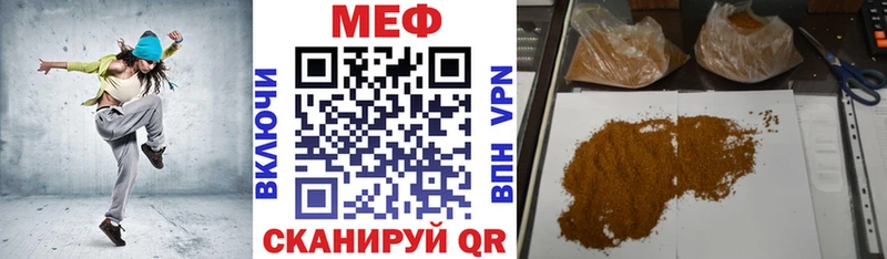 наркота  Уфа  МЯУ-МЯУ VHQ 