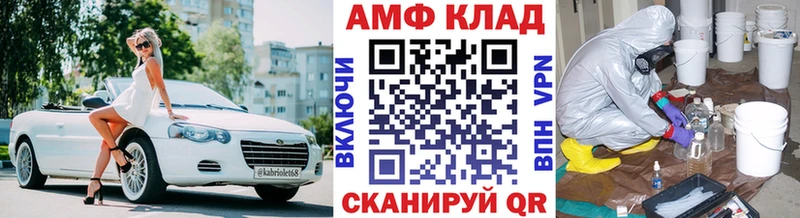 Метамфетамин Декстрометамфетамин 99.9%  кракен ТОР  Уфа 