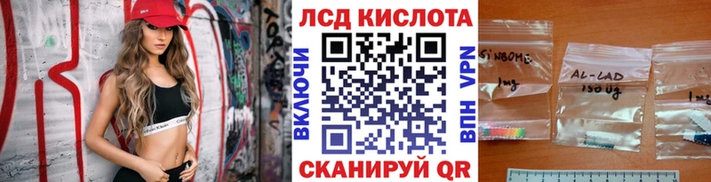 Наркотические марки 1,5мг  Уфа 