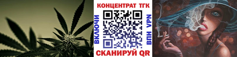 ТГК жижа  купить наркотик  Уфа 