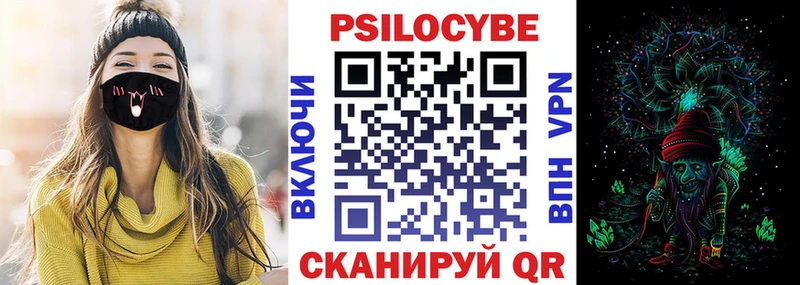 Галлюциногенные грибы мицелий  даркнет сайт  Уфа 